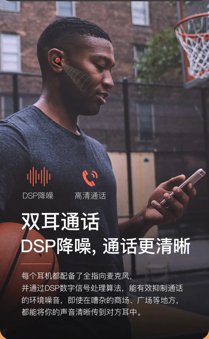 为什么智能减压可以帮助篮球运动员更好地应对比赛压力_0